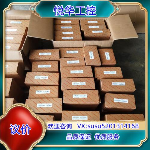 原装魏德米勒（Weidmüller）工厂闲置余货网络交换机——型号齐全，欢迎图议